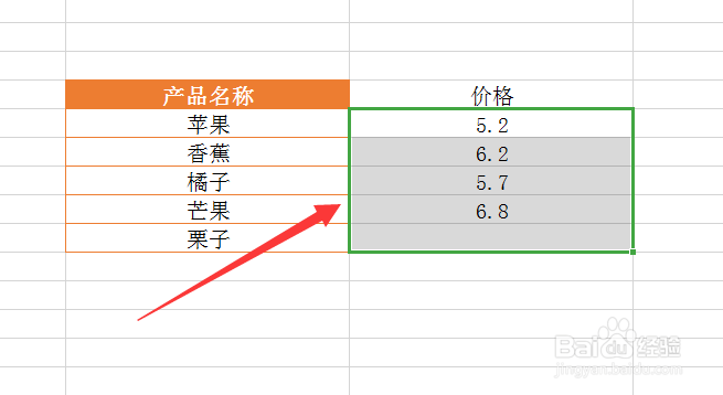 如何删除Excel表格中的重复项