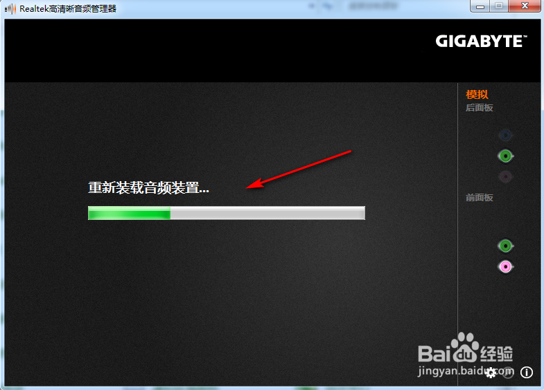 电脑插上耳机没声音怎么办