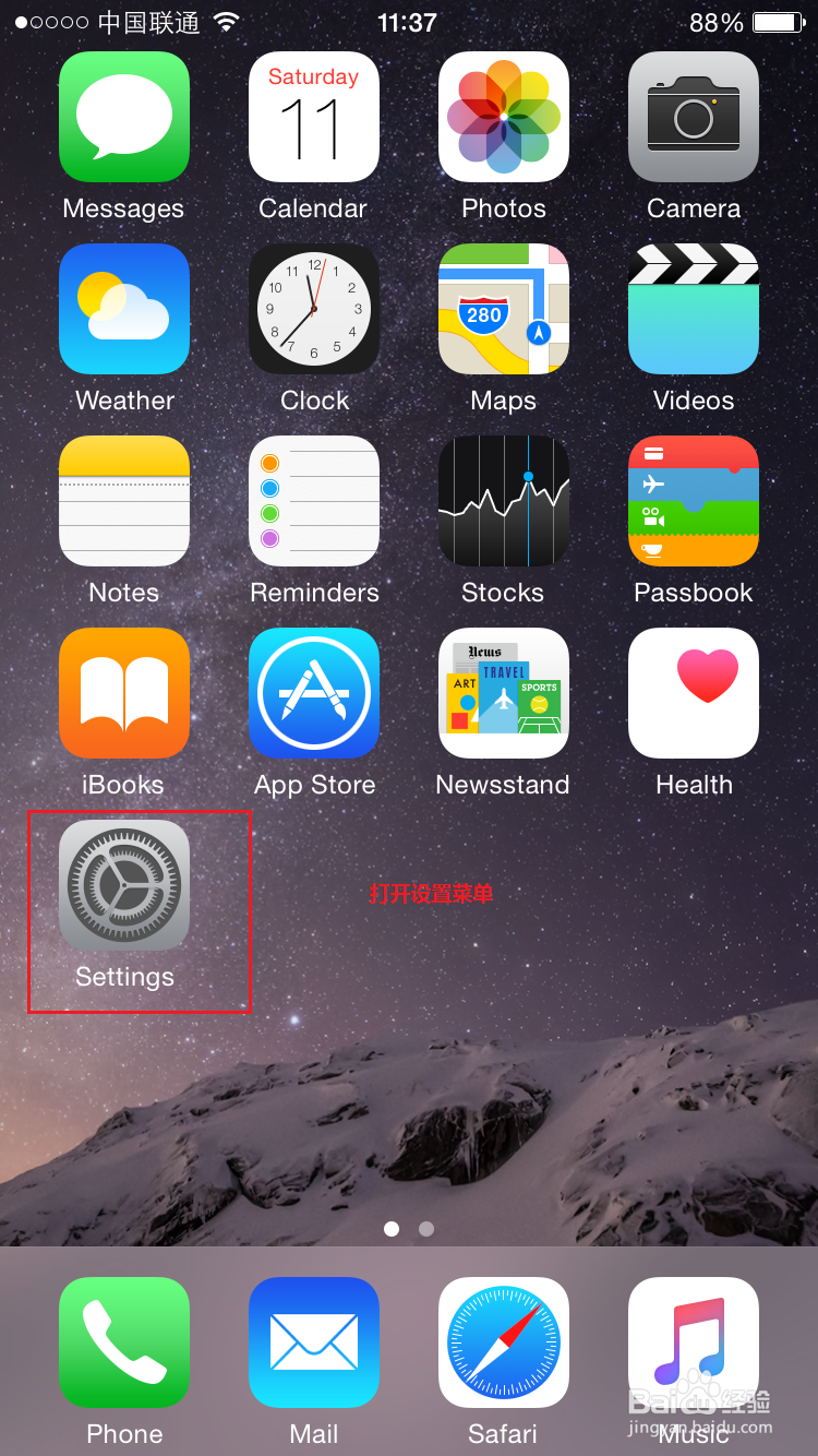 iphone6 163邮箱，QQ邮箱设置 【亲测通过】