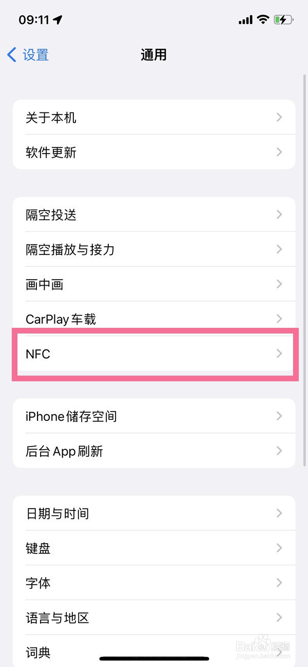 vivo手机通话录音如何设置