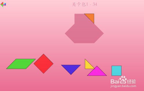 七巧方HD的关卡包1-34如何通过？