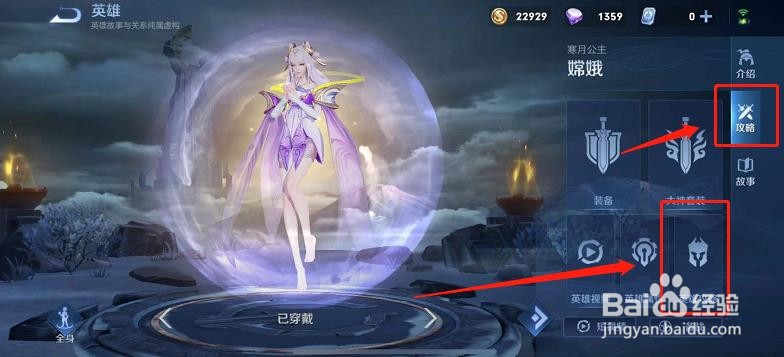 王者荣耀中的月芒可以发射法力弹幕吗？