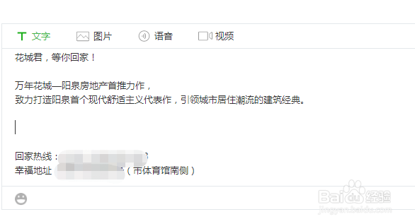 微信公众号自动回复如何设置超链接