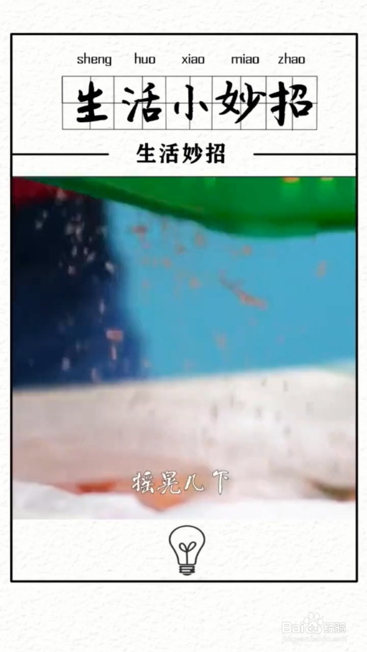 生活小妙招有哪些？