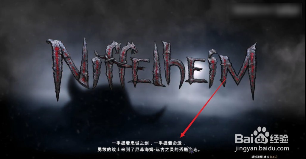 死人国niffelheim攻略