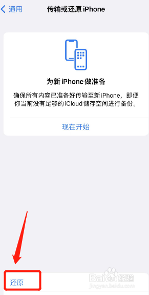 手机网卡怎么办