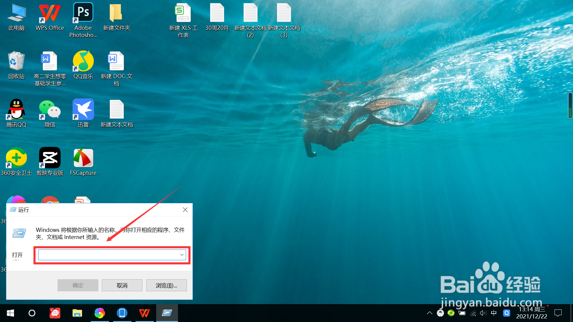 怎么录制电脑屏幕视频