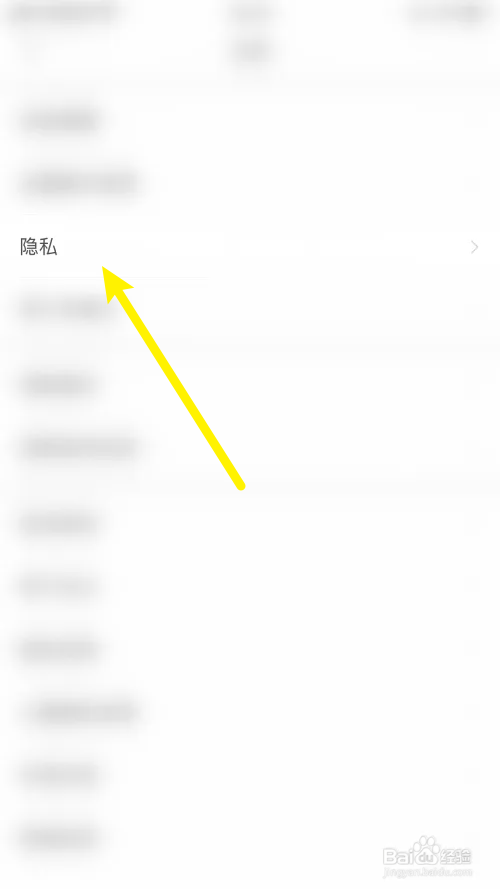 会玩如何关闭不允许被推荐