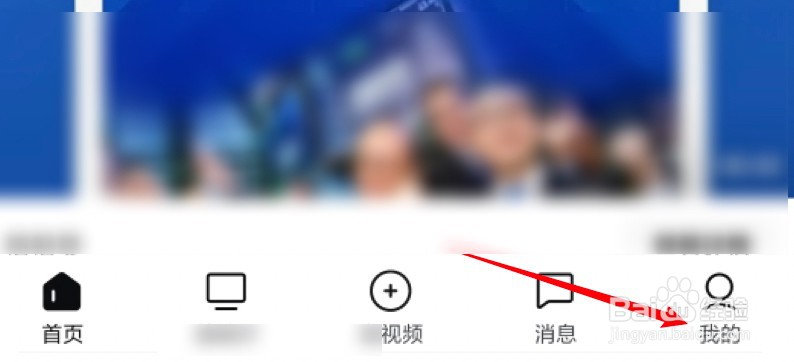 西瓜视频怎么更改个人介绍信息？