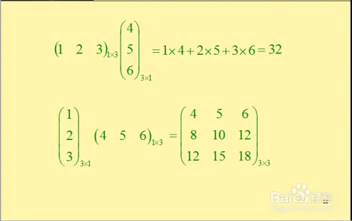 线性代数：矩阵运算之乘法？