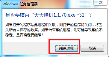 Win7-其中的文件夹或文件已在另一个程序中打开