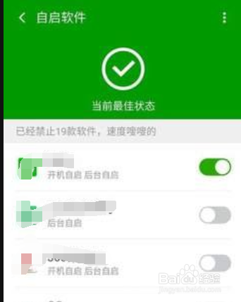 手机越来越卡怎么办 揭秘手机会变慢的真正原因