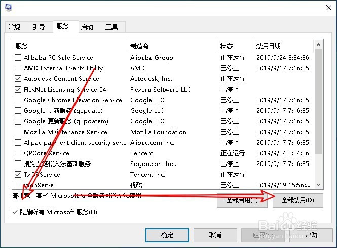 Win10运行速度太慢,Win10运行卡顿怎么办
