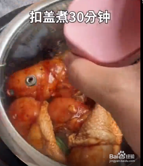 奥尔良鸡腿的做法
