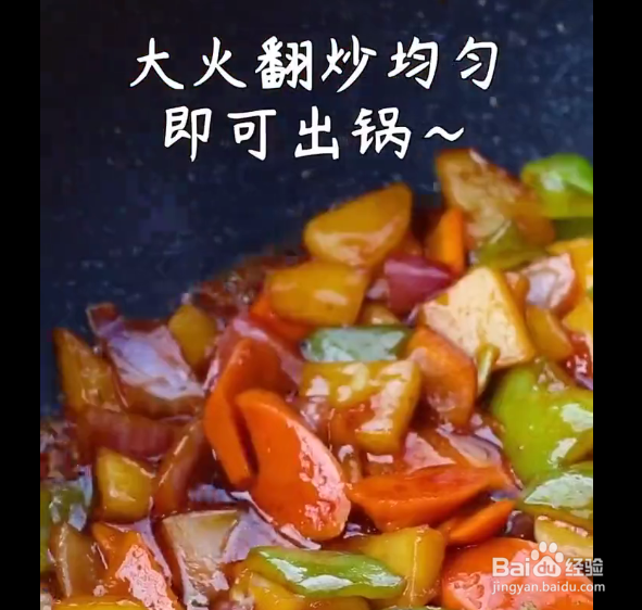 火腿土豆片的做法