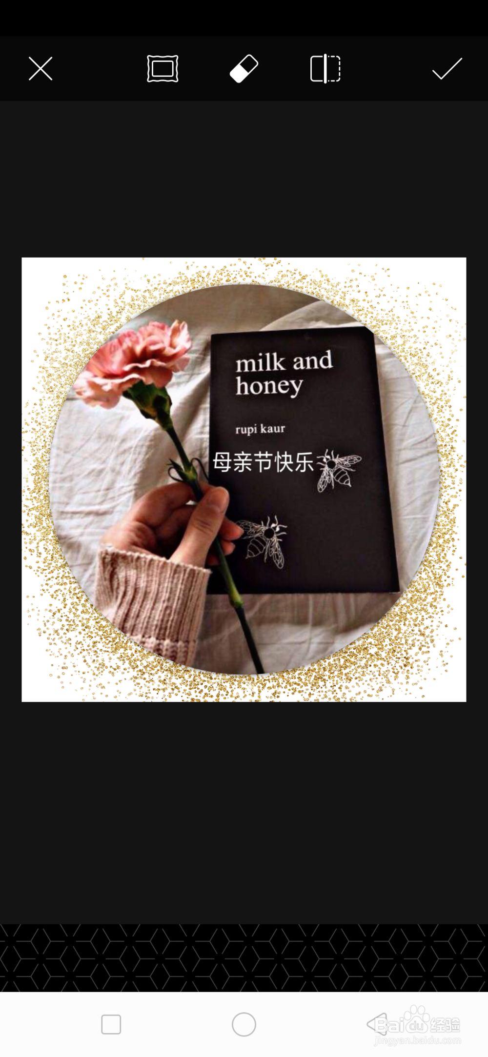 怎么用手机制作母亲节贺卡