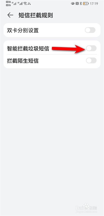 手机收不到验证码怎么办