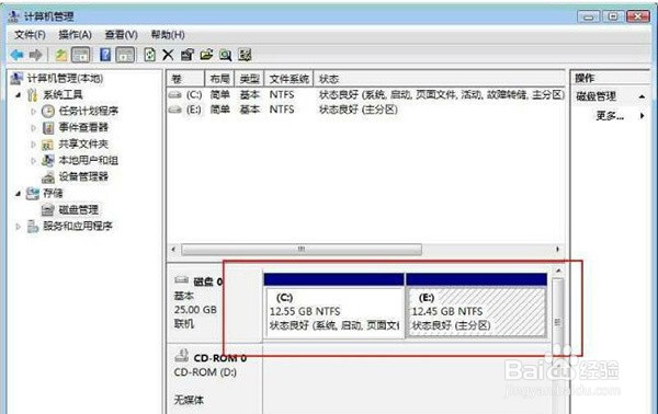 新电脑一个C盘怎么分区啊
