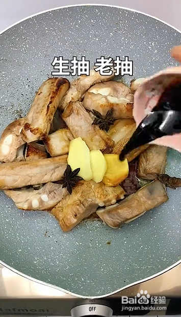 如何制作红烧排骨