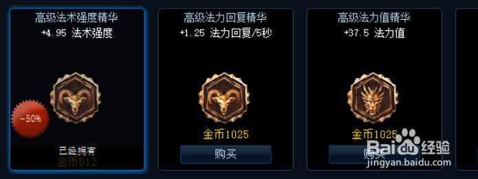 lol最新通用AD与AP符文