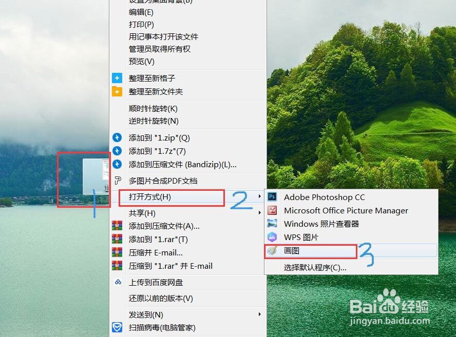 怎么把微信/QQ聊天记录长截图打印出来