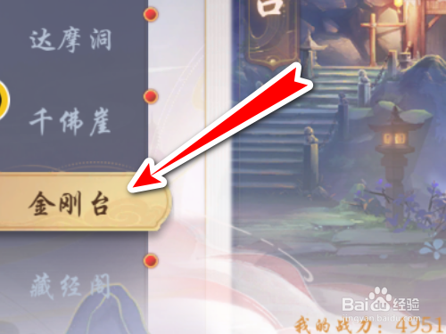 武林闲侠如何获得铁矿石