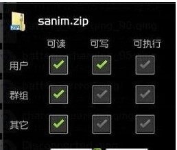 教你如何修改超炫的安卓开机动画!!