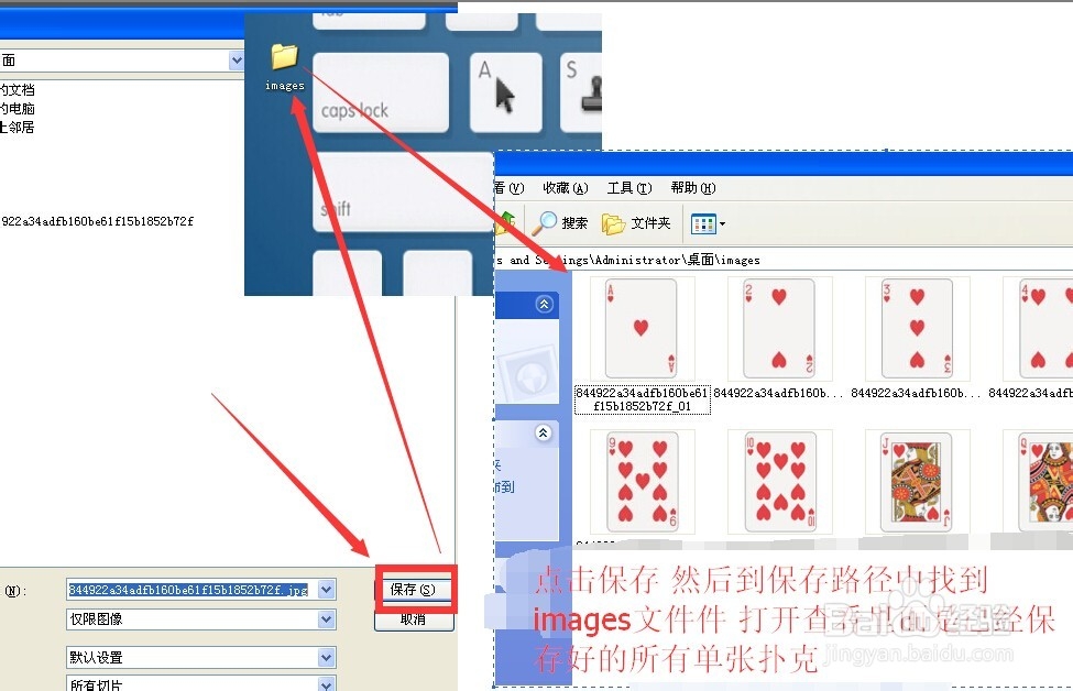 photoshop中同一图像多选区生成同一图像多图层