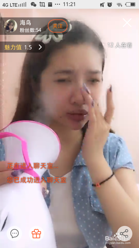 一种给皮肤补水的方法