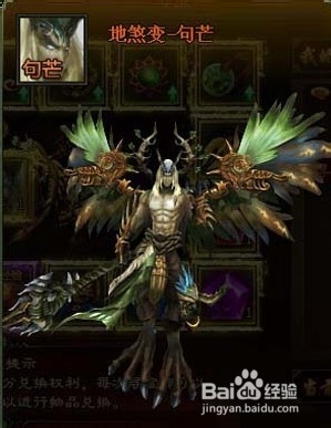 《大闹天宫OL》神秘天神变身 树灵召唤