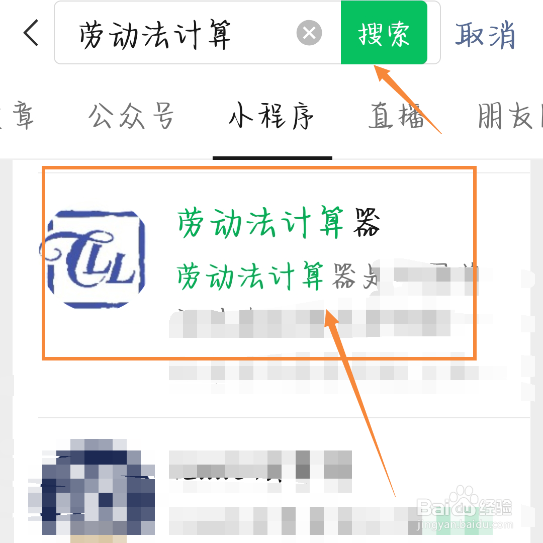 待岗后被辞退补偿金怎么算
