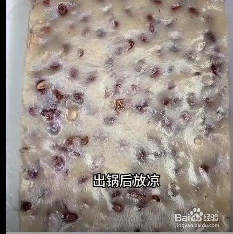 红豆糯米糕的做法
