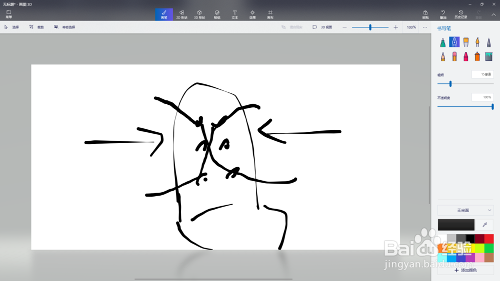 彪马鞋带的系法图解