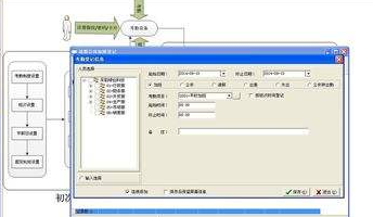 软件怎么开发教程