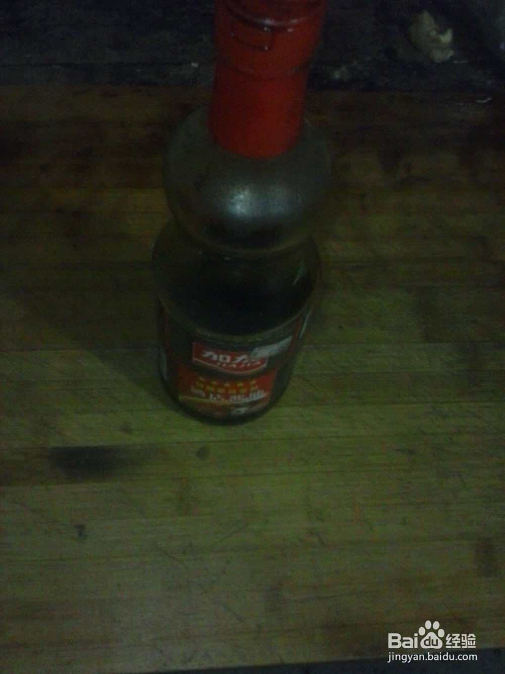 暖胃驱寒鸡蛋豆腐汤