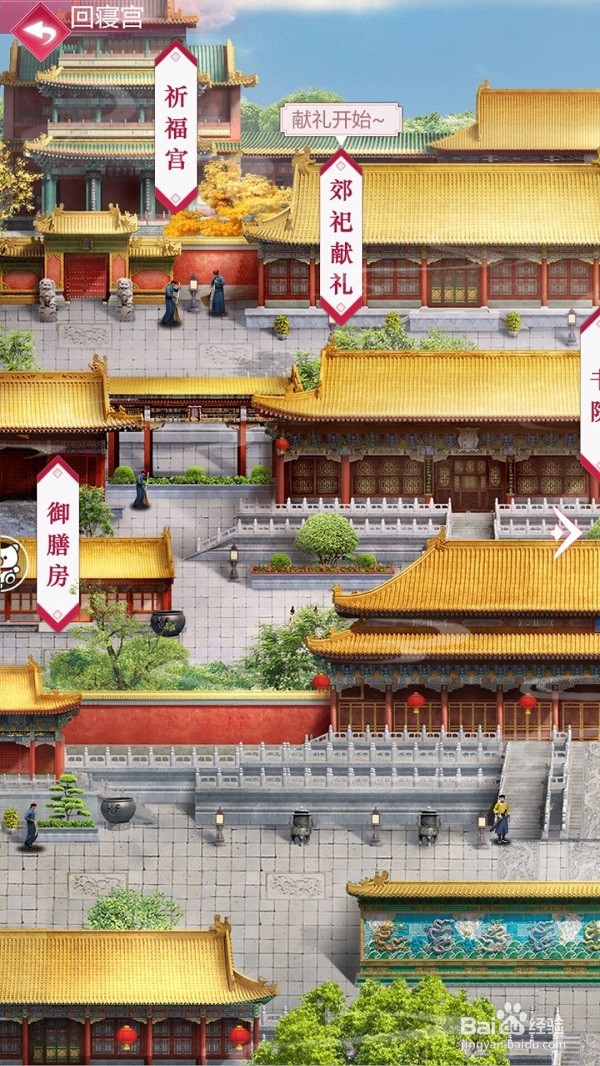 宫廷秘传怎样参加宴会