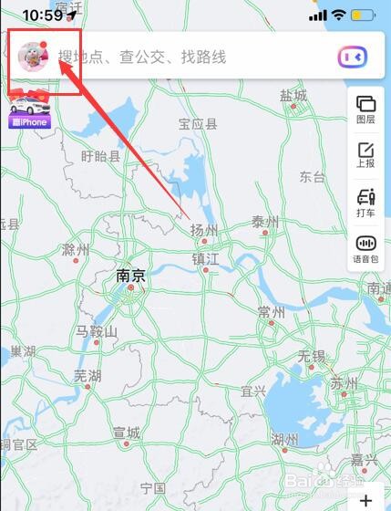 百度地图如何打开智能省电模式