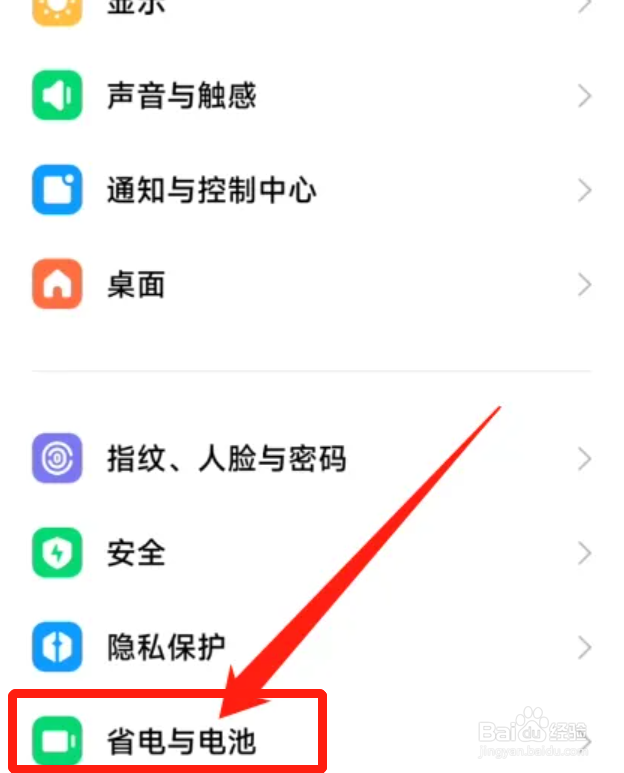小米手机充电反复跳充电动画