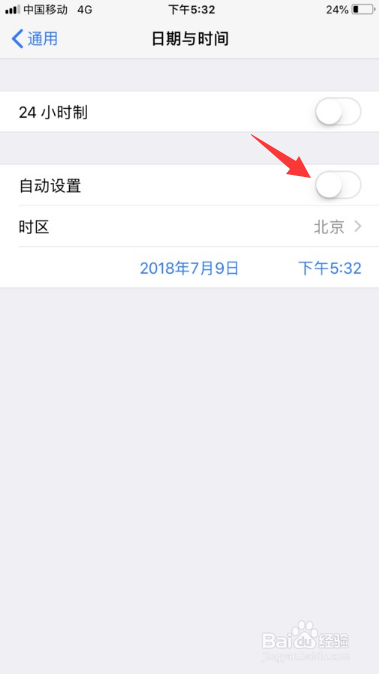 iPhone8如何下载超过150MB的软件?