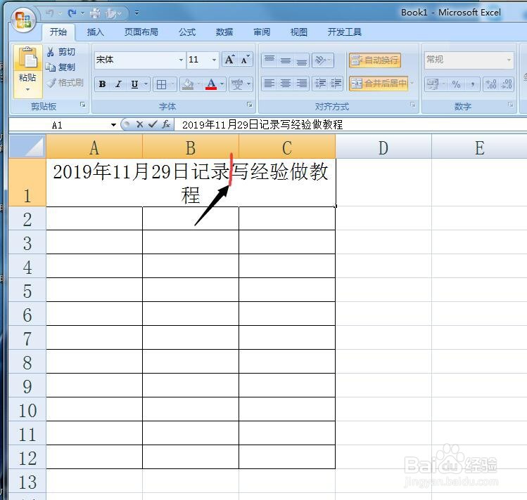 Excel表格怎么快速换行?