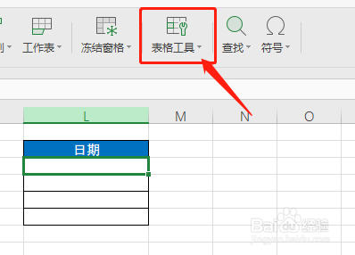 Excel不用函数怎么插入当前日期