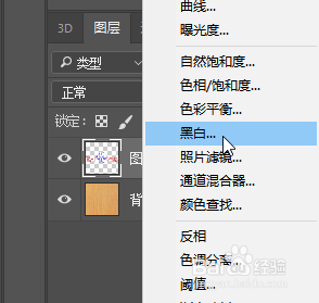 Photoshop如何制作文字浮雕效果