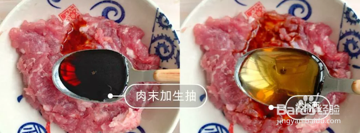 肉沫豆角制作家常