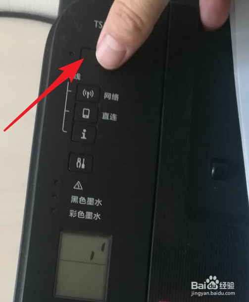 ts3380怎么连接无线网