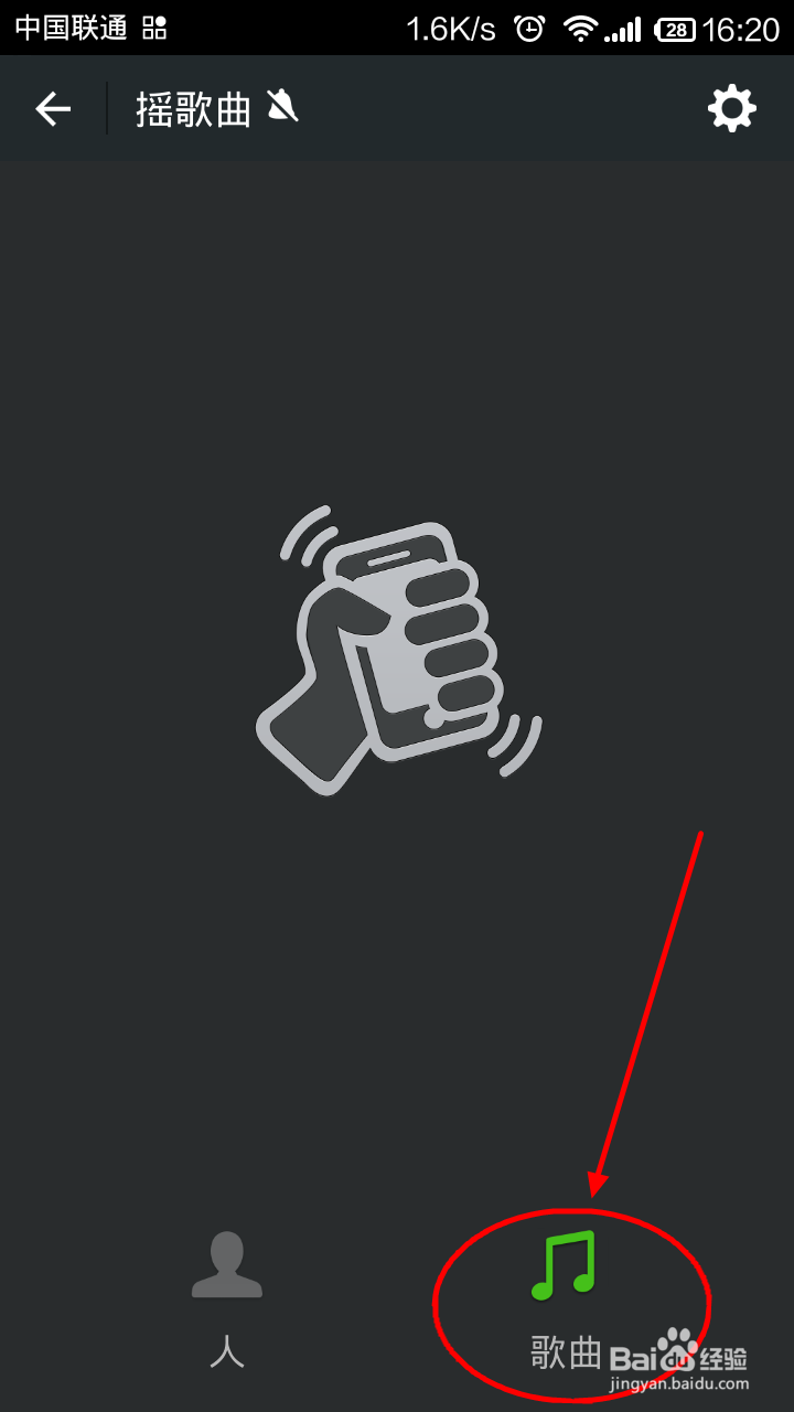 听到好听的歌曲不知道歌名怎么办？我来告诉你