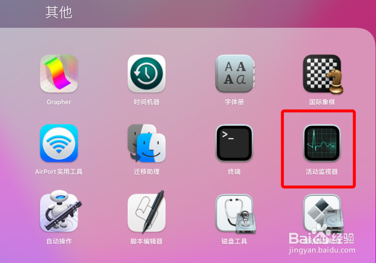 Mac电脑如何提高运行速度?