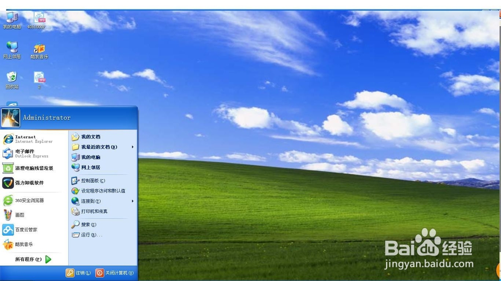 不用截图软件，如何截图？