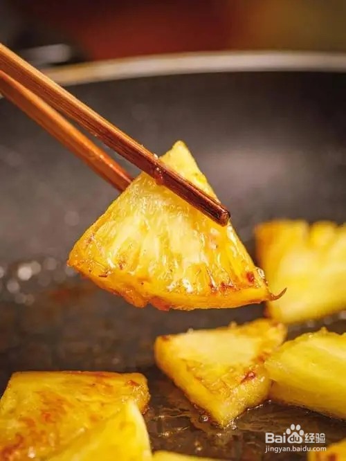 如何优雅地杀一只菠萝？