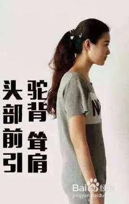 如何缓解腰痛病