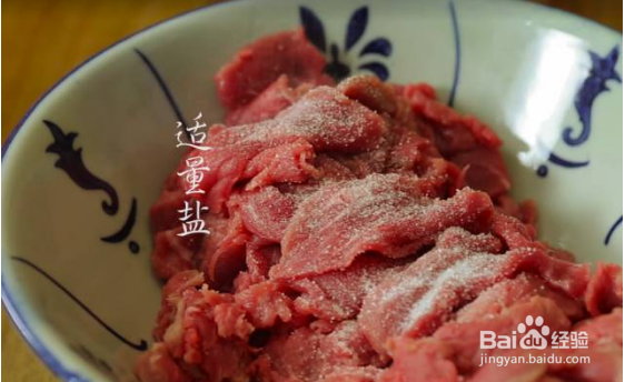 教你做独特的沙茶牛肉芥兰炒粿条